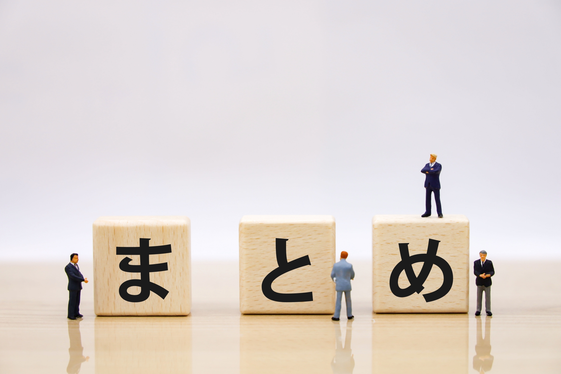 複数の人物のフィギュアがブロックの周りに立っているイメージ